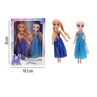 CYC Muñecas Princesas Ana y Elsa Froze 22 cm Juguete de Importacion SH109881